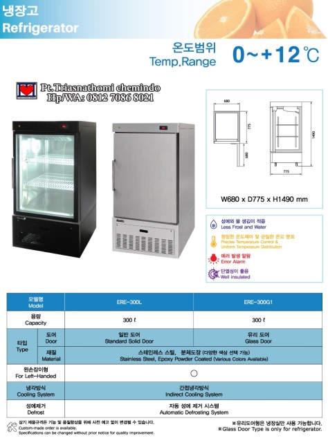 Refrigerator 300 L b.jpg